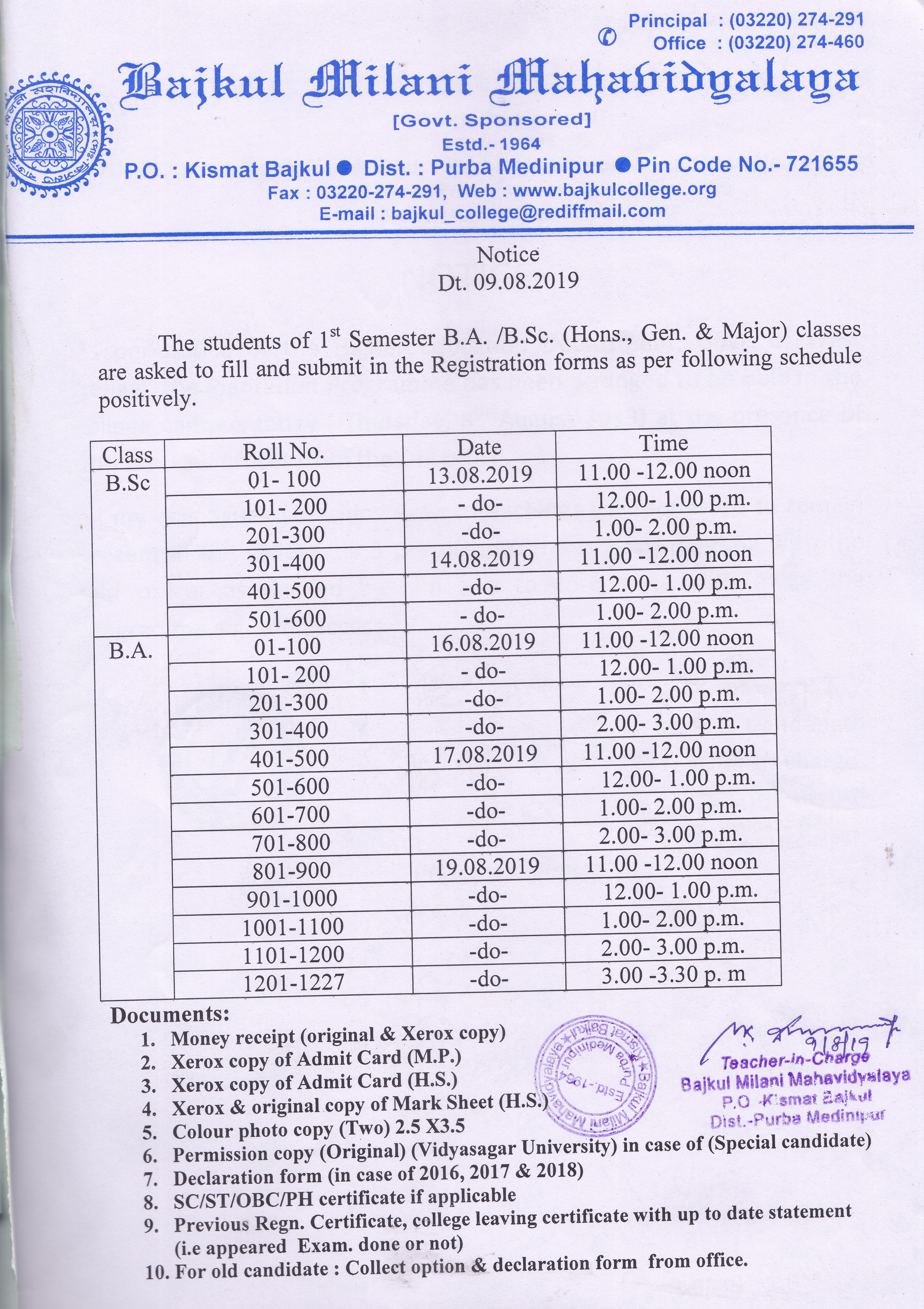 bajkul milani mahavidyalaya class routine format