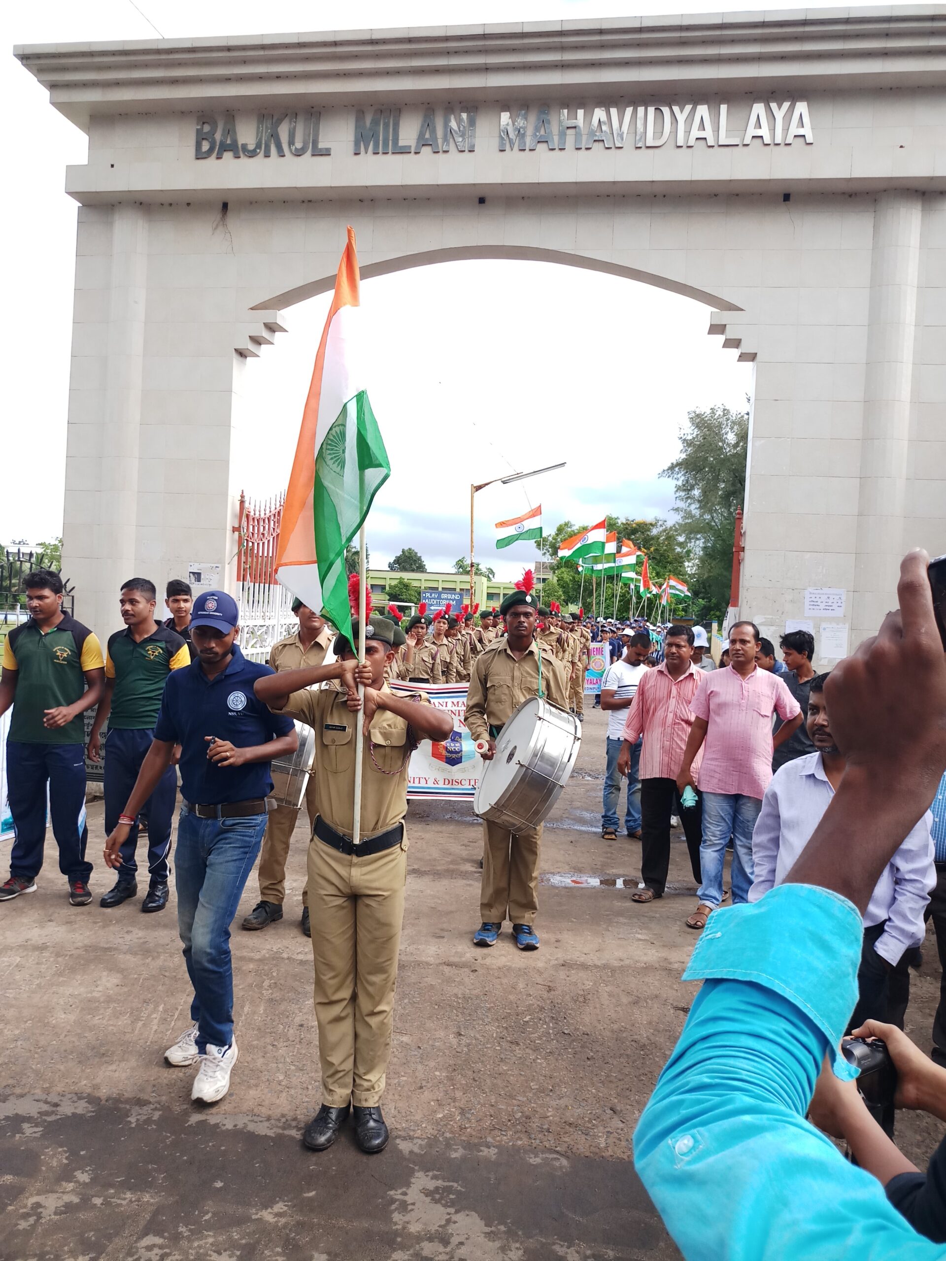 Bajkul Mahavidyalaya