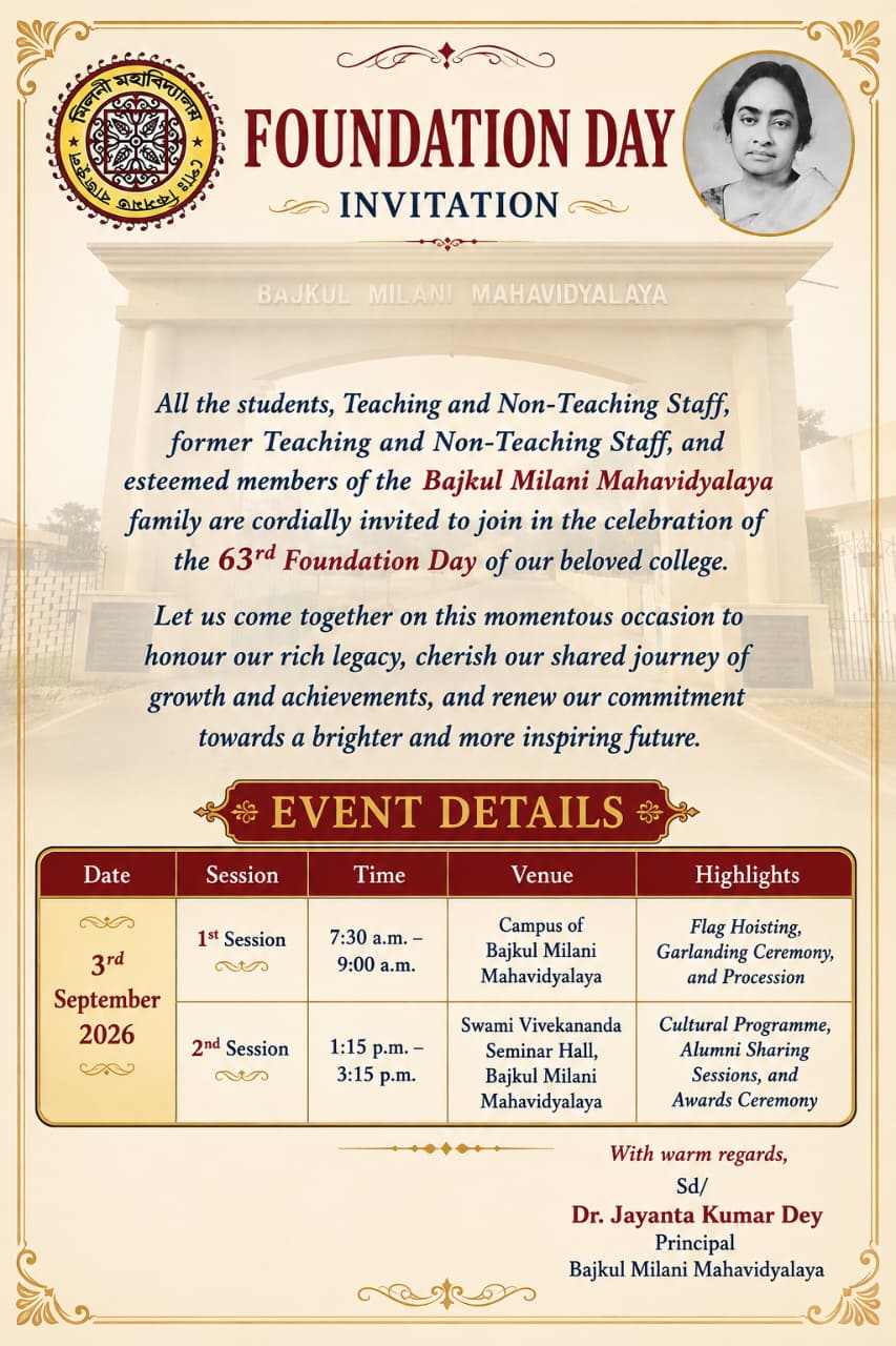 Bajkul_College_63rd_Foundation_Day_2026_Invitation